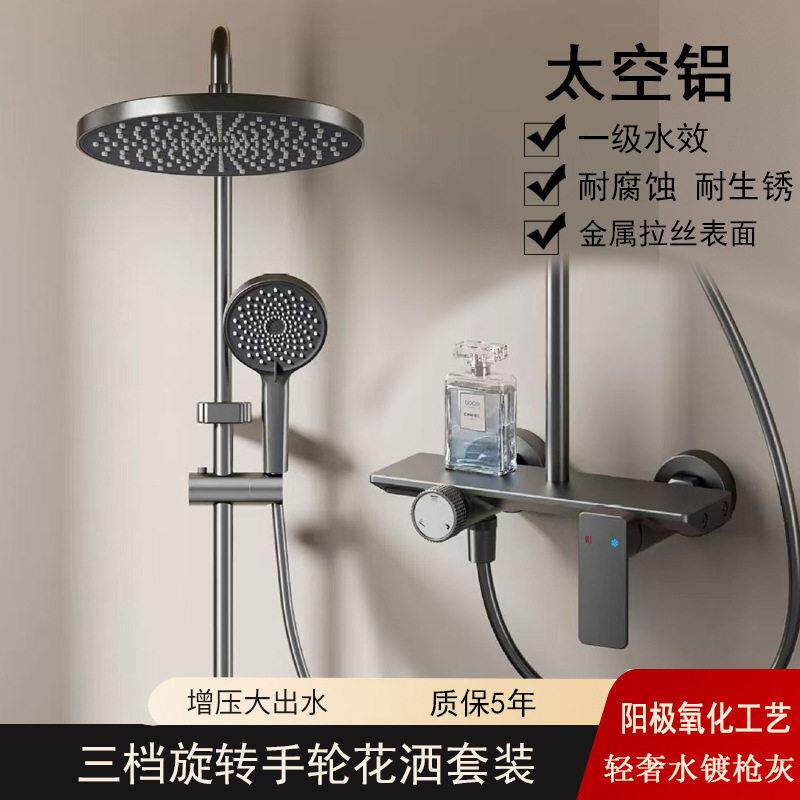 家用淋浴花洒套装圆型顶喷枪灰色酒店工程可厂家直销太空铝