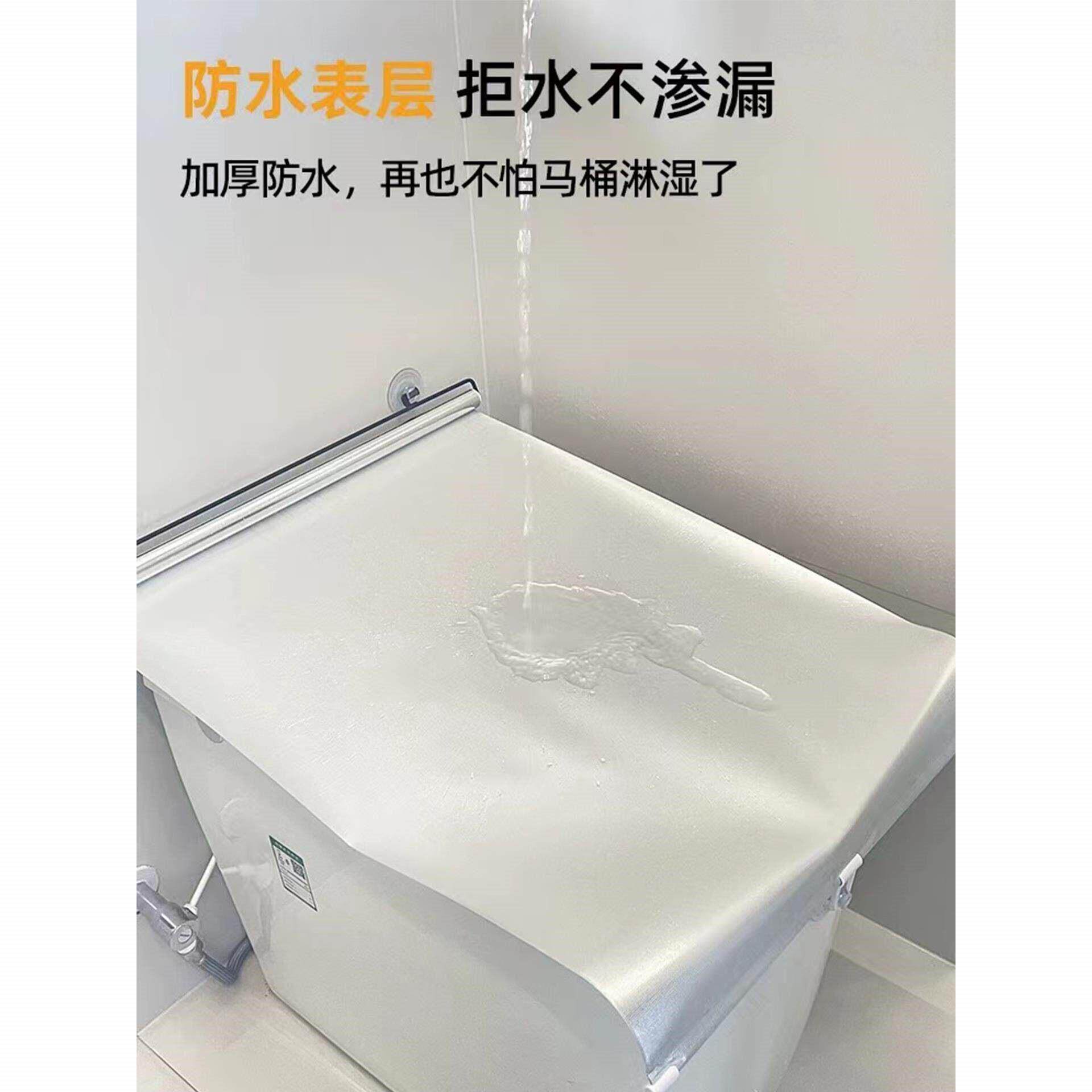 智能马桶防水罩挡板防溅水神器加厚马桶罩淋套开盖不取洗澡防水罩