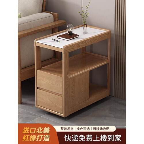 橡木实木沙发边柜岩板中式小户型客厅带轮可移动角几小茶几侧边柜
