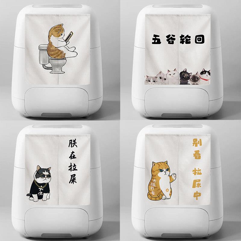 可爱创意有陪猫塔门帘猫窝装饰布帘智能猫砂盆防臭帘子防带砂个性