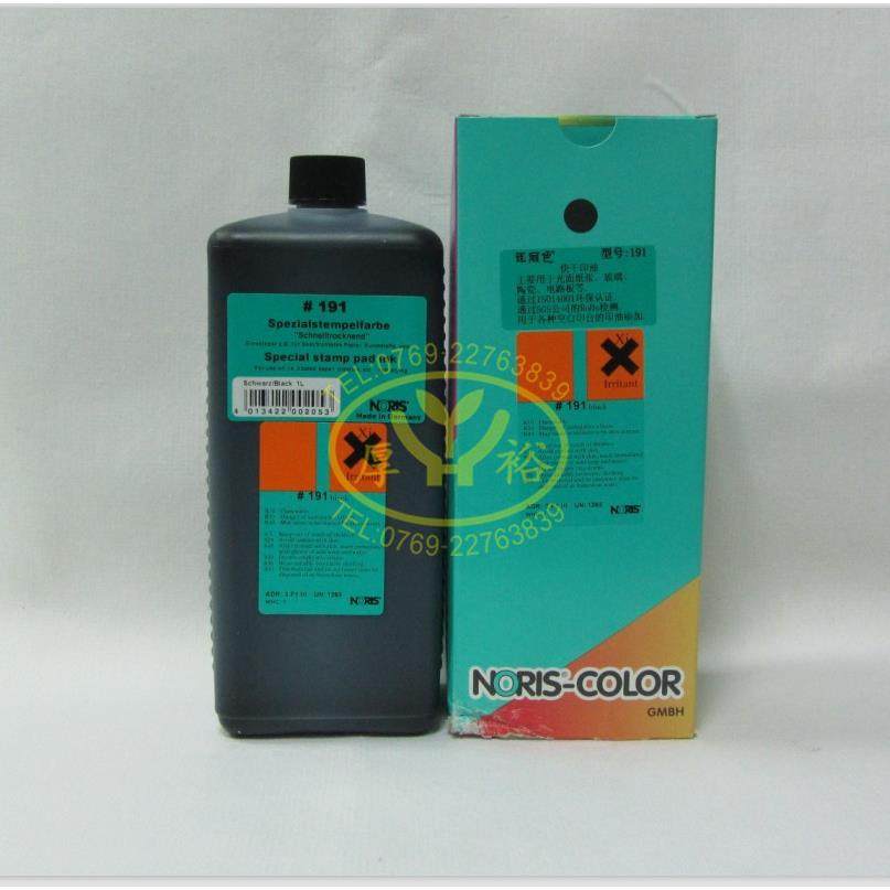 供应德国NORIS诺丽色191黑色快干印油 无纺布编织袋环保印油墨