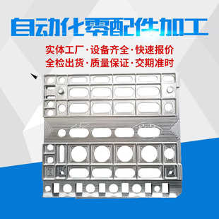 广东机械钣金加工底板面板铣磨加工焊接机架大板加工源头厂家