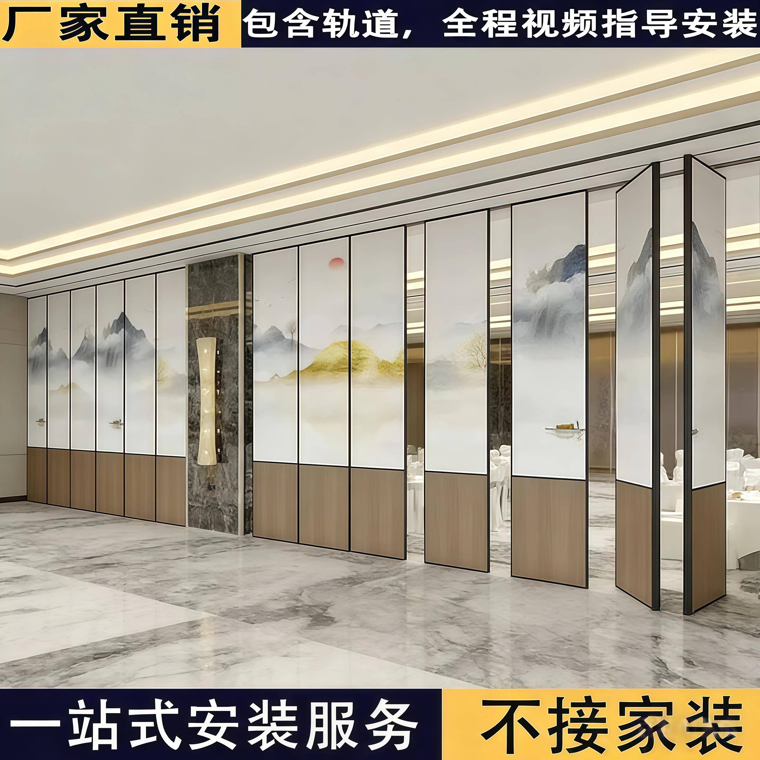 酒店活动隔断墙包间屏风饭店高吊轮移门宴会厅移动折叠隔断墙教室