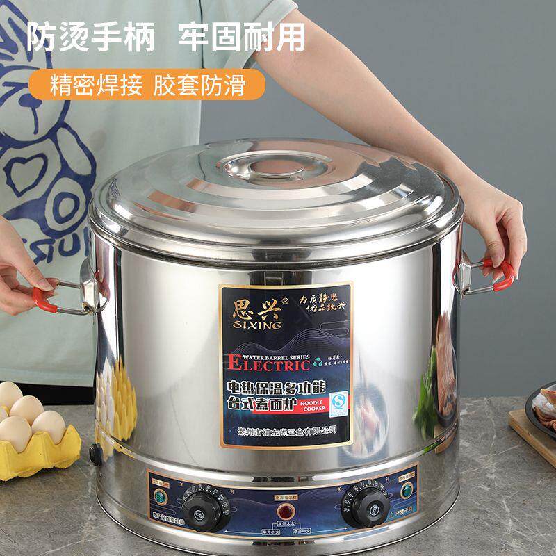 304不锈钢商用煮面炉大功率电煮粥水饺卤肉煲汤麻辣烫关东煮粉面