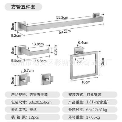 家用壁式方管色系列毛OGP巾杆金纸巾架毛巾环六衣帽钩五件套挂件