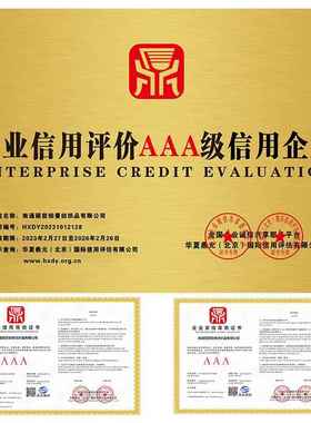 酒店四件套床上用品6支纯0民棉贡罩缎被套宾馆宿白色被LZBM-000酒