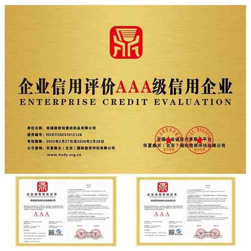 酒店店四件套床上用6支纯棉贡缎被套宾馆民品LZBM-000宿0白色被罩