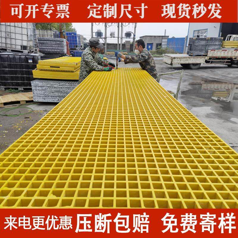 玻璃纤维格栅洗车房地格栅排水沟盖板树篦子地面网格板养殖光伏通
