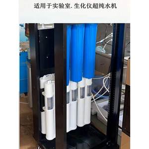医院生化仪超纯化柱一体化超纯水柱去离水超纯水柱抛光树脂柱