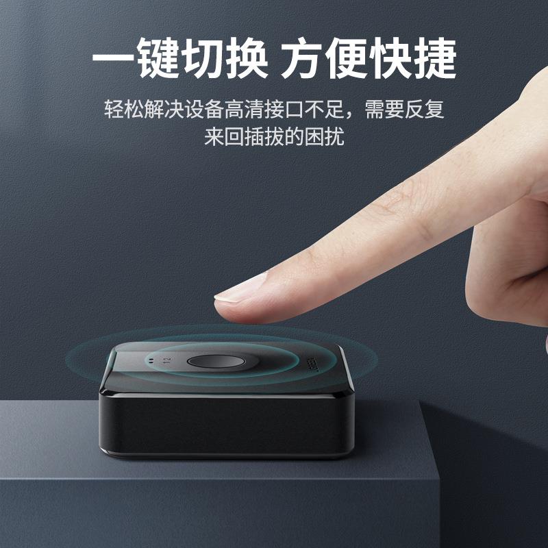 分配器一分二切换器二进一出高清线连接电脑电视信号源视