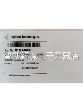 安捷0伦进样器针座1 货号 G329-8717L议价