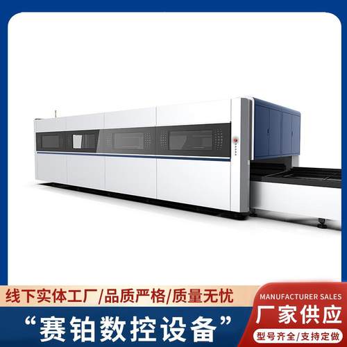 大包围激光切割机除尘式激光光纤切割机6020激光切割机