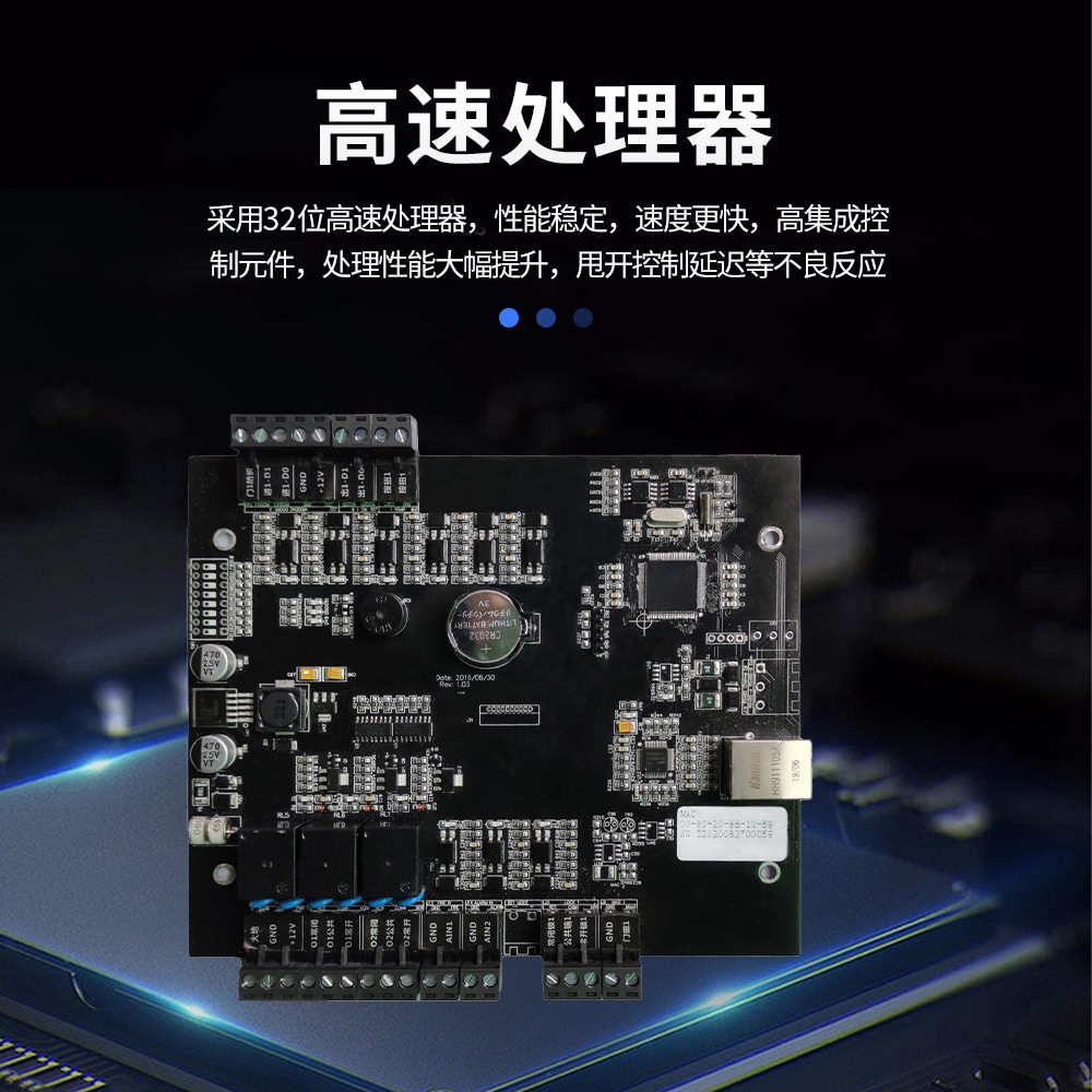 海宝城DC01门禁控制器优惠推出网络工业级设计报警输入输出控制板