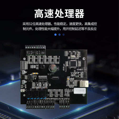 海宝城DC01门禁控制器优惠推出网络工业级设计报警输入输出控制板
