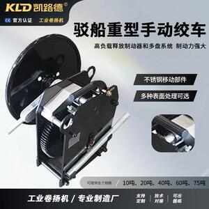 重型手动绞车可定制不锈钢左右手船用绞车可定制
