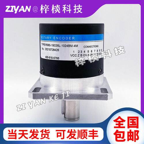 编码器R58S-15C05L-1024BM-4M数机床主轴光电旋转编码器2500