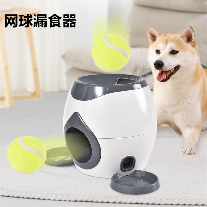 跨境宠物玩具狗狗犬互动训练奖励机漏食器网球机喂食器发球机玩具