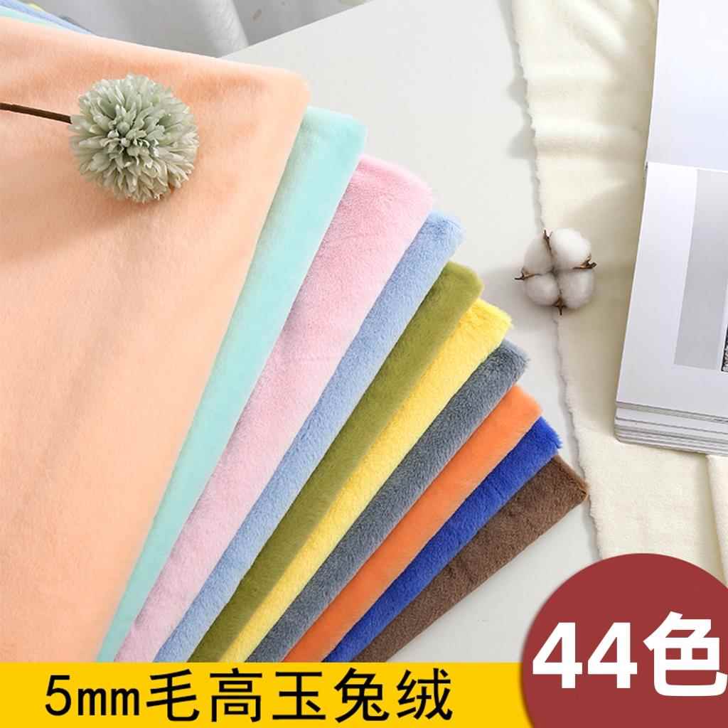 5MM毛长玉兔绒棉花娃娃头发DIY玩偶短毛绒仿獭兔毛围巾柜台背景布