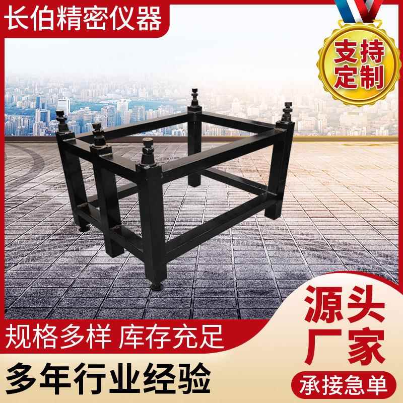 29理调石平台配件支架花岗工岩支架检验平板作台大水平整大理石支