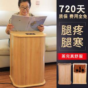 足缘康远红外线 线理疗足浴木桶家用汗蒸全息养生桶生物频谱足疗