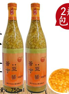 包邮正宗普宁豆酱 潮汕潮州特产 砂锅粥 黄豆酱调料750ml*2瓶