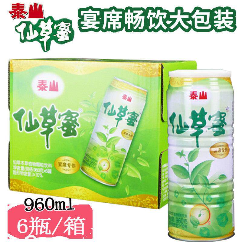 【宴席大瓶装】泰山仙草蜜960ML*6罐凉茶饮料夏日饮品【易变形】