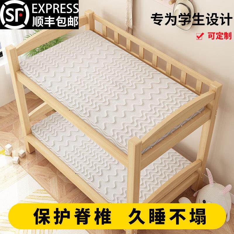榻榻米床垫定制定做任意尺寸垫子可折叠订制乳胶学生宿舍单人专用