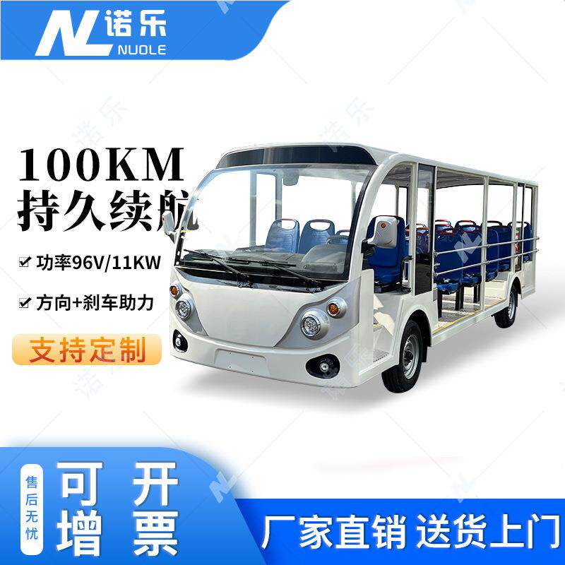 四轮电动观光车2座酒店景区旅游摆渡车售楼处接待楼盘看房车
