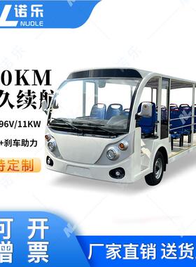 四轮电动观光车2座酒店景区旅游摆渡车售楼处接待楼盘看房车