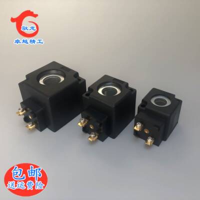 电磁阀线圈K23JD K22 K25D K35D-15 20 25 K23D-2-3 AC220V DC24V