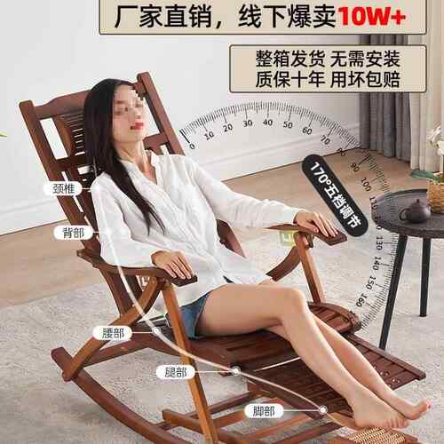 新品摇叠躺椅午休大人阳椅台休YY001闲折两用椅老人摇摇椅家竹用