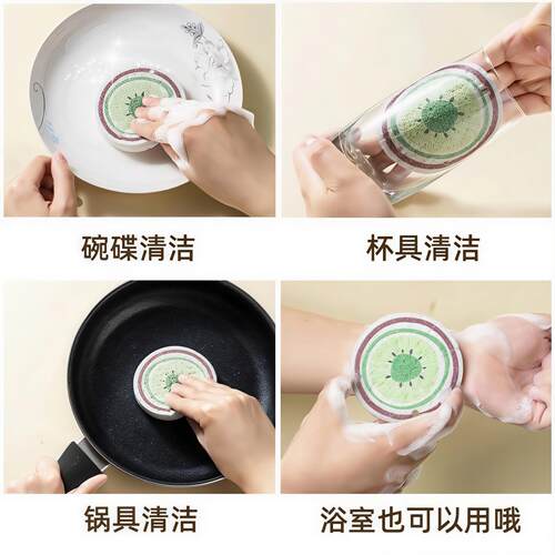 百洁布厨房专用天然压缩木浆棉加厚刷锅洗杯专用去油除污清洁耐用