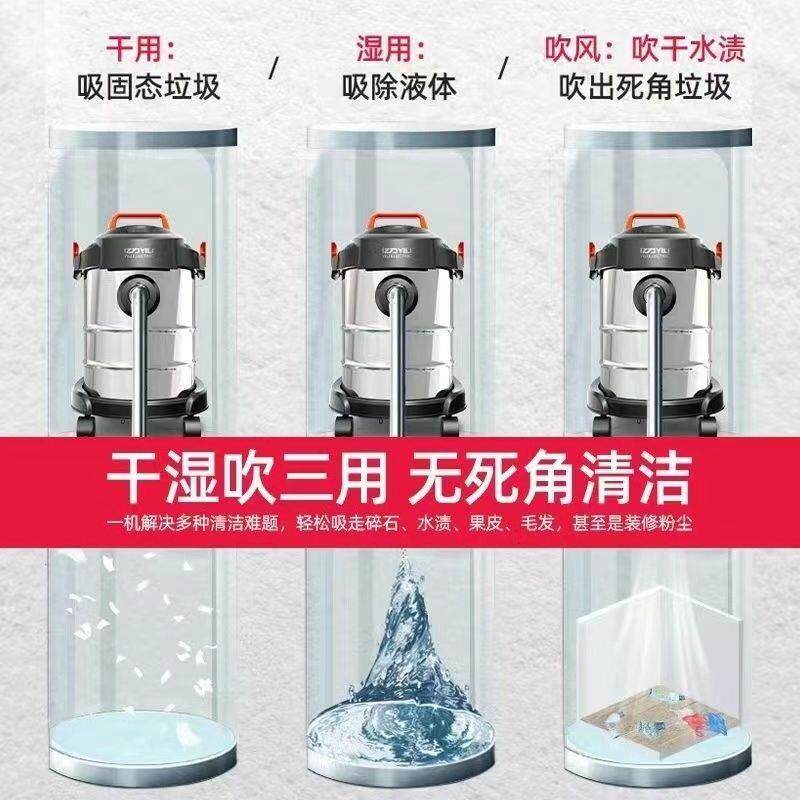 装亿用力6263吸尘器家型强力大功率吸力干湿两小用修工6263业桶式