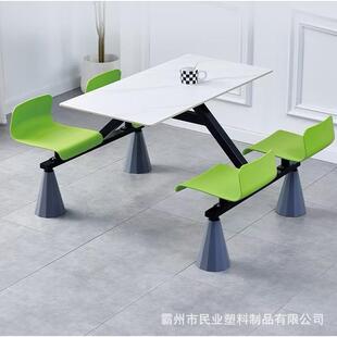 学生公堂工司员学校连体餐桌椅食单位VQC职工餐厅四人连体桌椅组