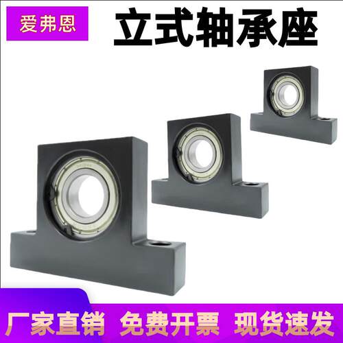 T型立式带座轴承BGHKB6000 6001 6002 6003 6004 6005 6006轴承座