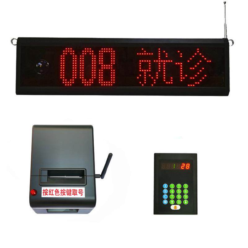 小型排号机叫号器医院门诊挂号机诊所排队叫号取号机系统工厂直销