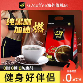 g7越南美式苦减黑咖啡，无糖速溶四人，0糖0脂尿人专用