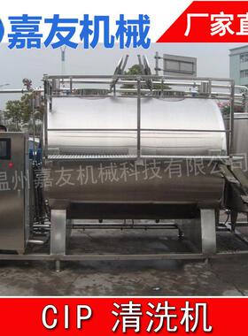 CIP酸碱清洗液清洗设备 乳品果汁生产线 CIP自动清洗系统