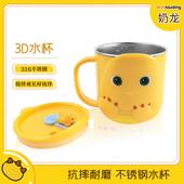 奶龙儿童水杯家用喝水316钢宝宝戒奶瓶牛奶杯带吸管刻度防摔水杯