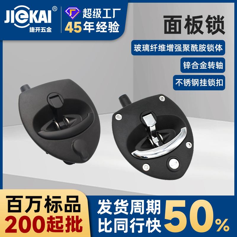 捷开MB444特种改装卡车锁T型拉手锁房车RV仓门锁面板锁房车锁