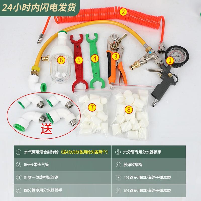 地暖管道清洗弹射器枪收弹器带表气压枪海棉子蛋地热清洗套装