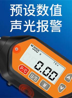 SHAHE三和迷你型数显扭矩扳手SMN-10N汽修螺丝电子扭力扳手