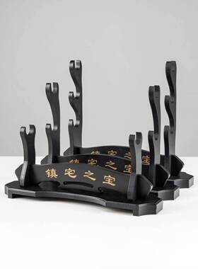 剑架宝剑实木刀剑托架之宝横放摆件刀架多层镇宅架子底座展示架