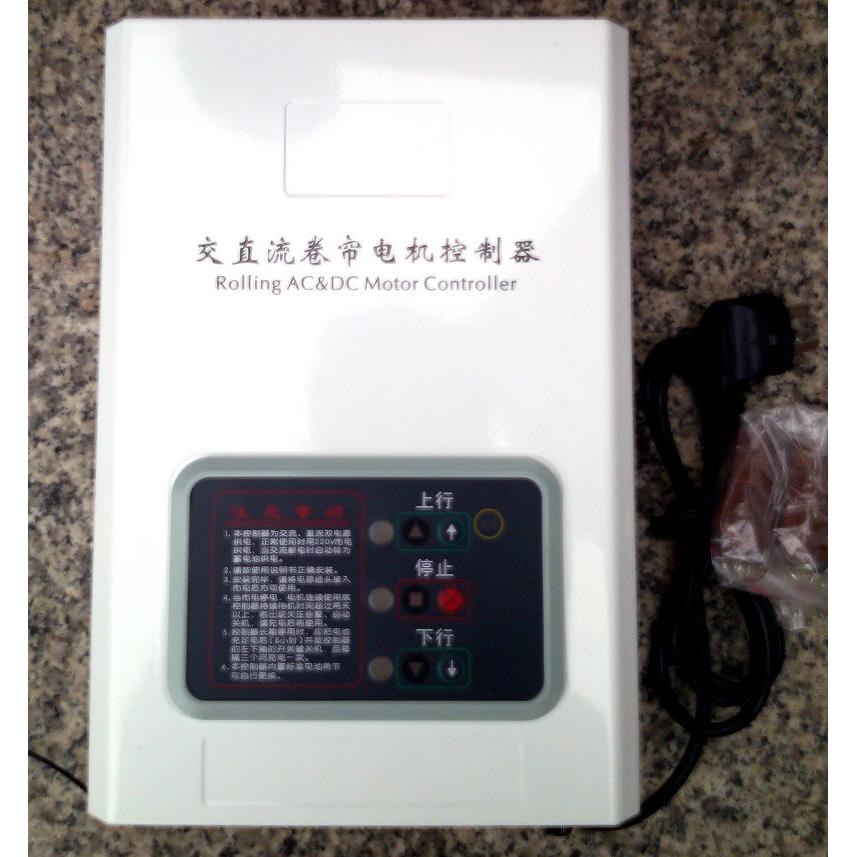 包邮白色DC24V电动车库门卷帘门交直流电机备用电源控制器控制箱