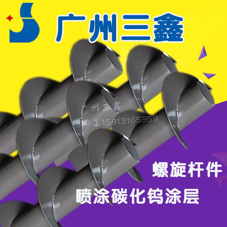 等离子喷涂设备喷涂纳米陶瓷涂层 超音速火焰喷涂机 碳化钨耐磨