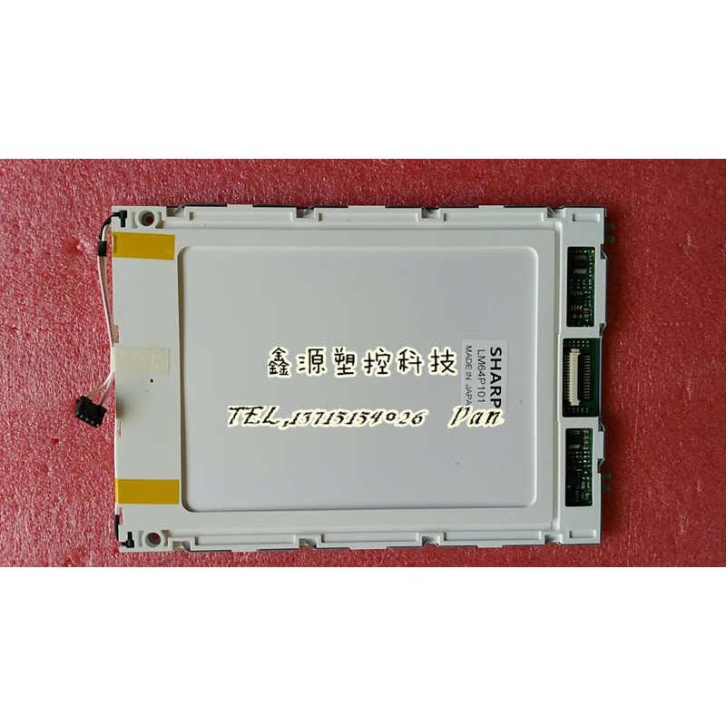 全新夏普：LM64P101; LM64P101R LM641836 液晶屏 可批量供应