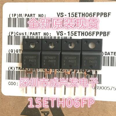 拆机原装15ETH06FP VS-15ETH06FP快恢覆二极管电磁炉变频器专用管