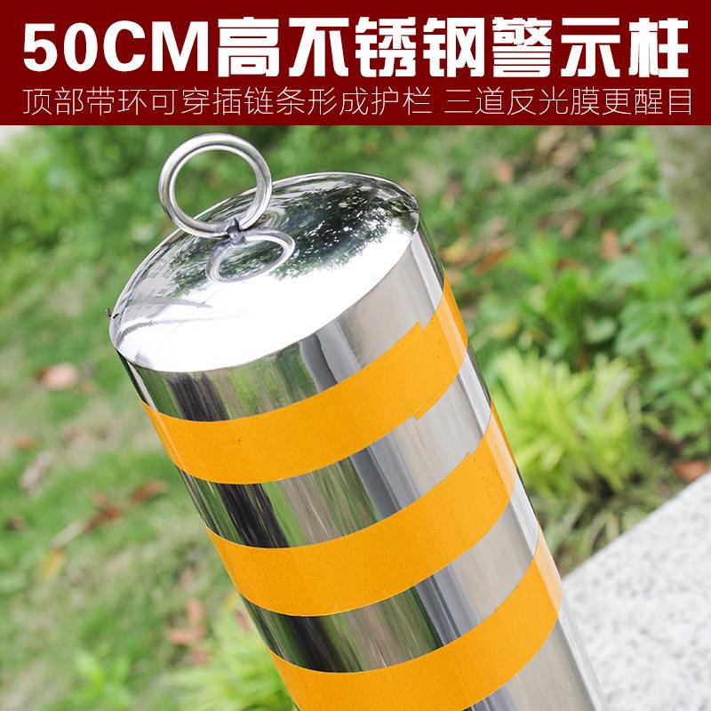 不锈钢防撞柱加厚钢管警示柱车位桩304隔离柱停车地桩201移动立柱