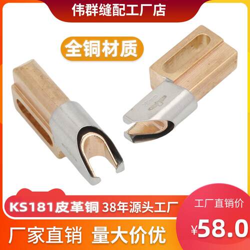 335高头车包边拉筒AT-18C细咀单包对折卷边筒形散口三折双包拉筒