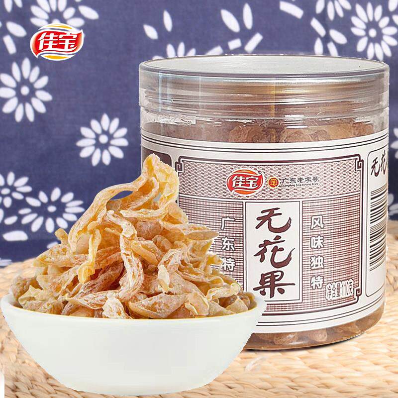 JEBO佳宝无花果干110g罐装木瓜丝水果干凉果蜜饯果脯办公室休闲零